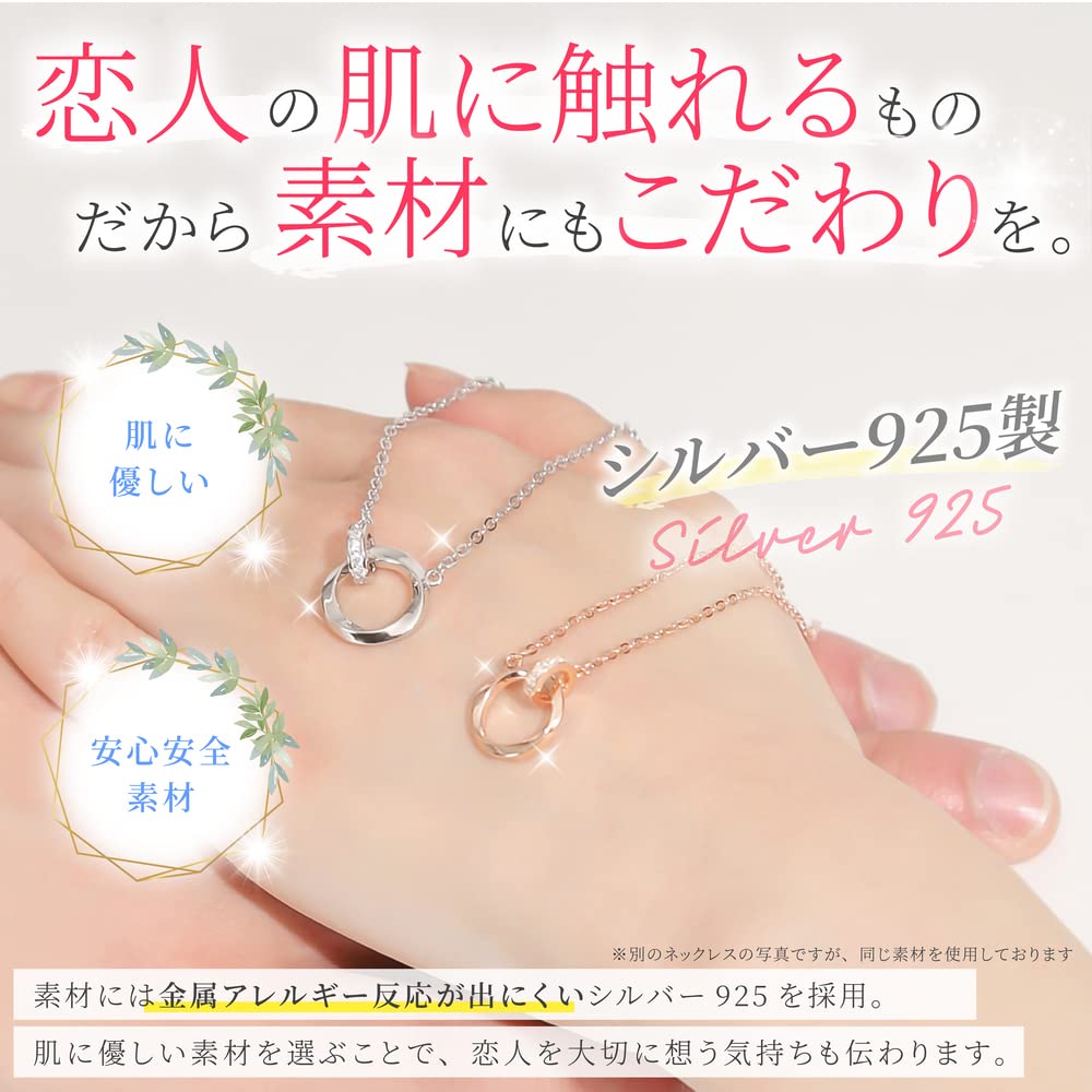 Amazon | [Nicoiro] ペアネックレス メビウス ダブルリング S925